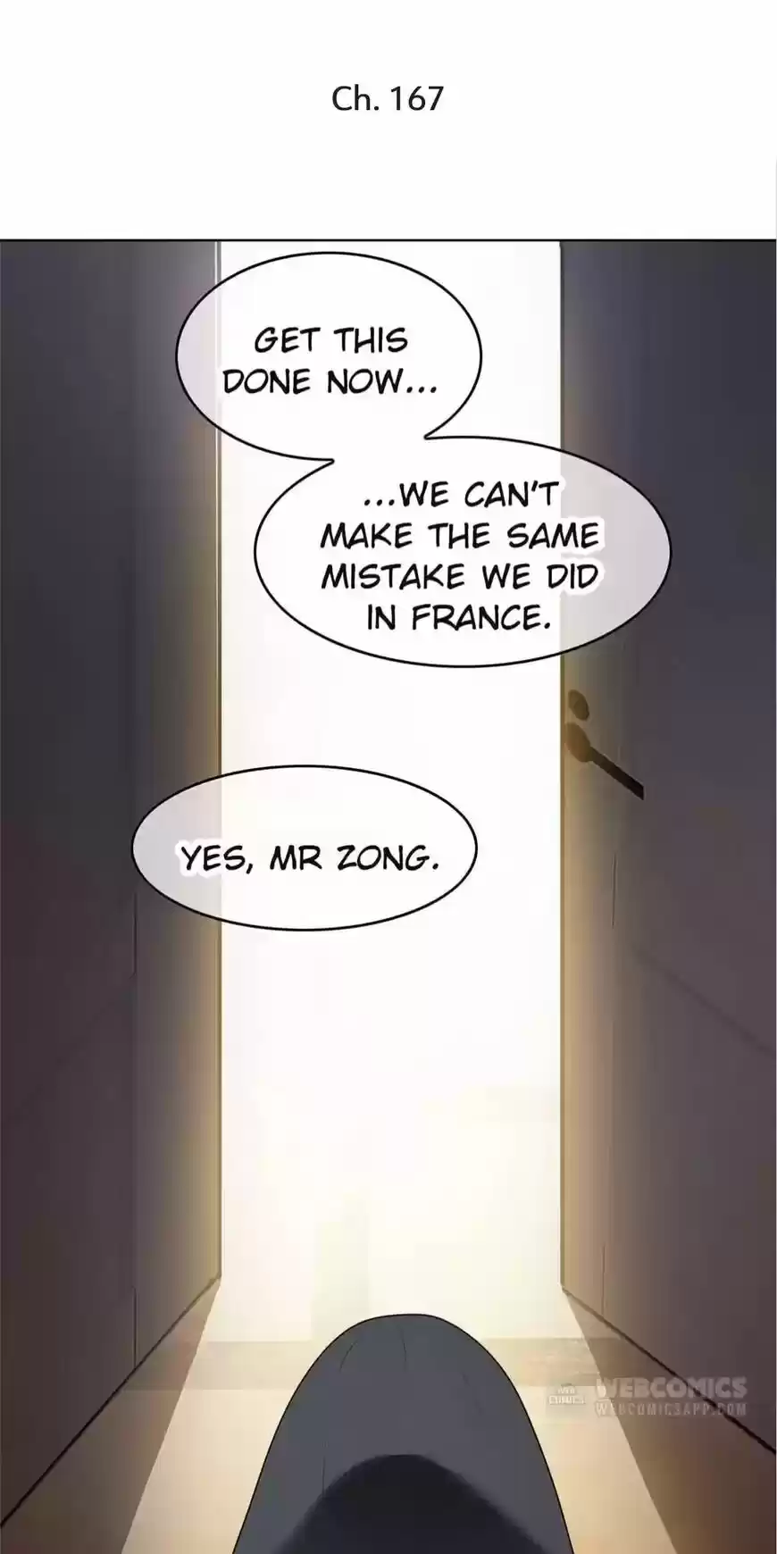 The Innocent Young Master Lu ch.167