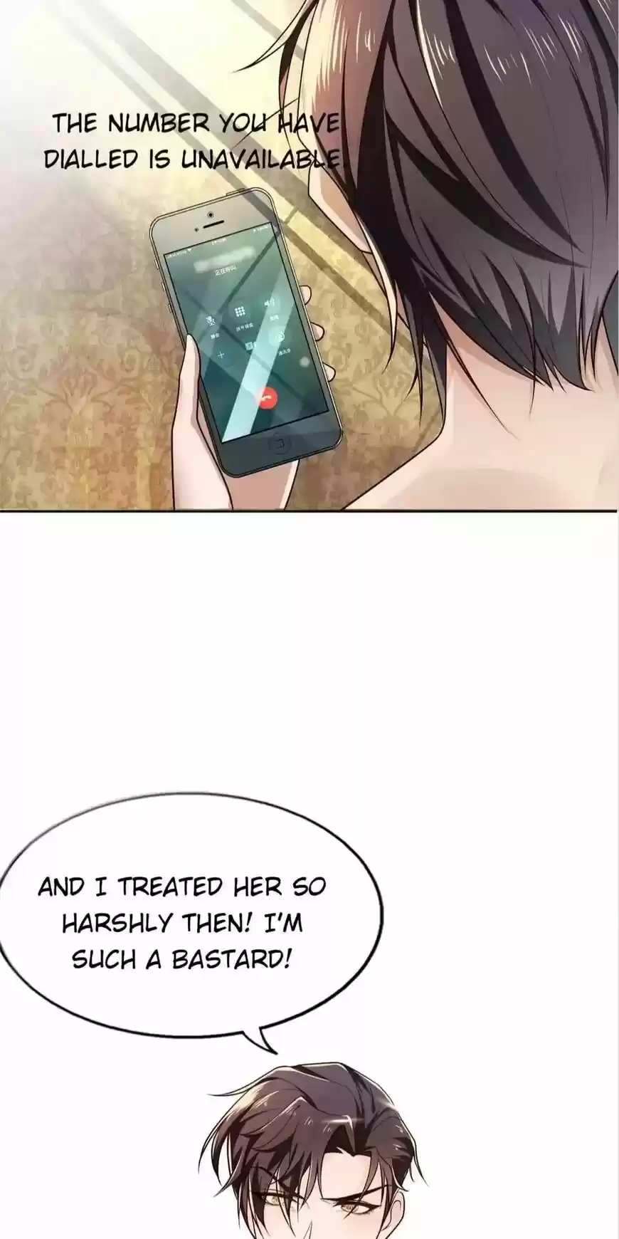 The Innocent Young Master Lu ch.174