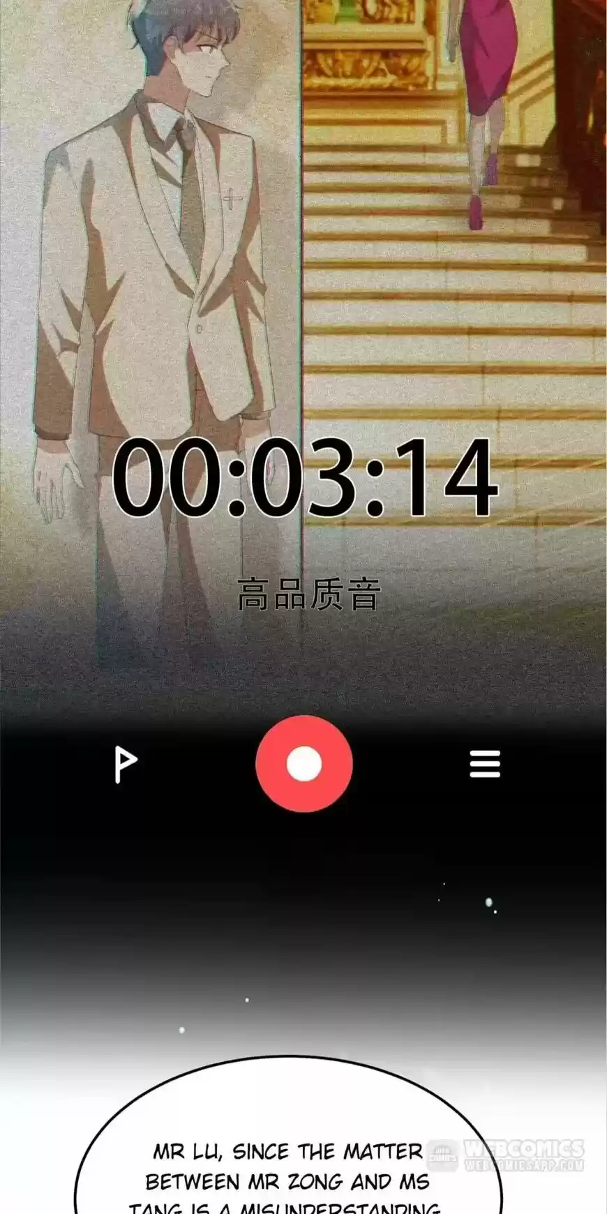 The Innocent Young Master Lu ch.176