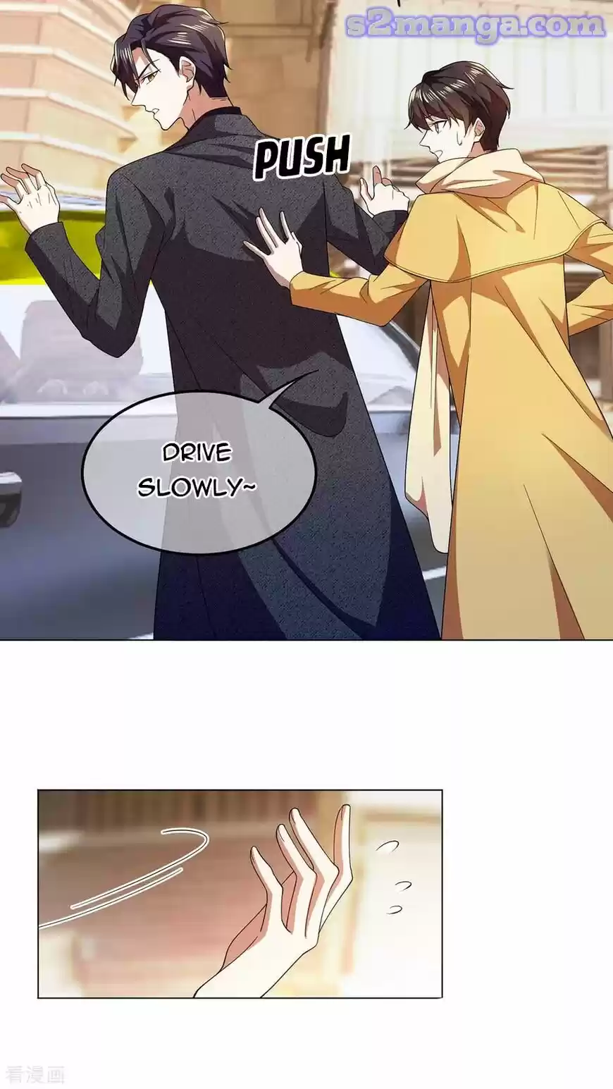 The Innocent Young Master Lu ch.178