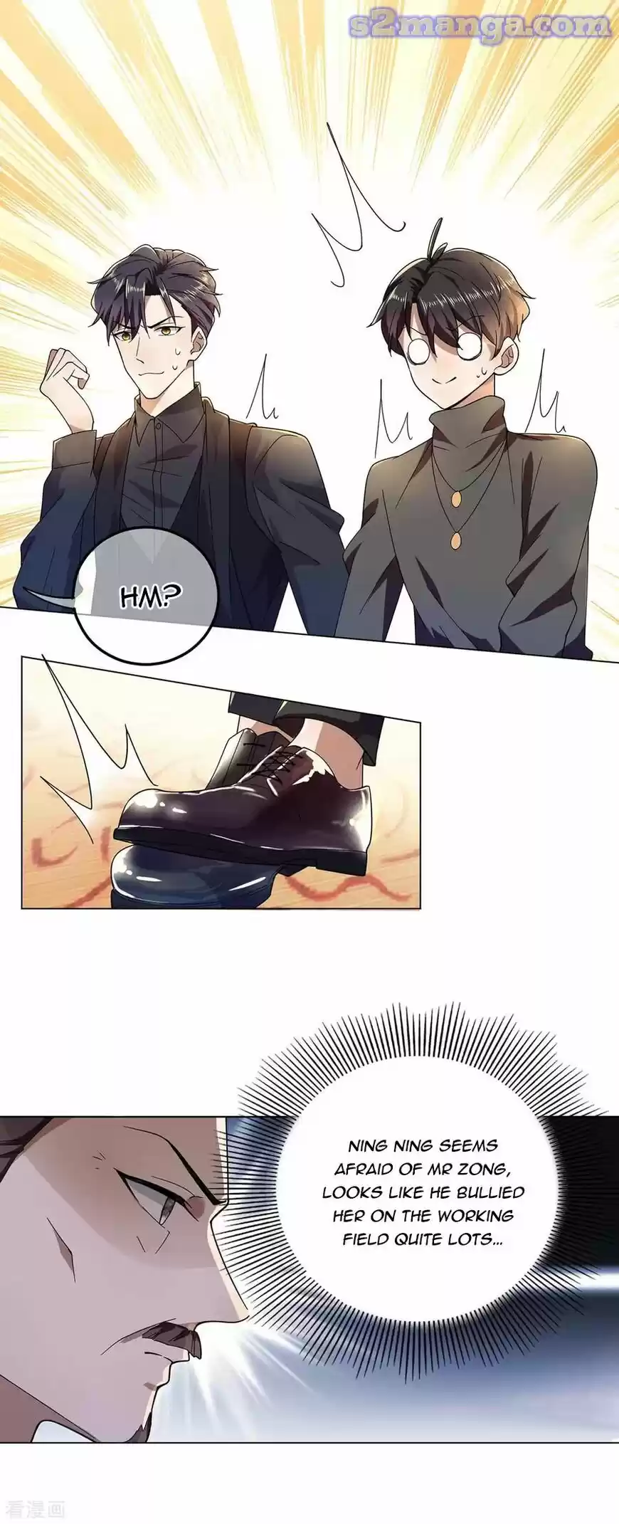 The Innocent Young Master Lu ch.178