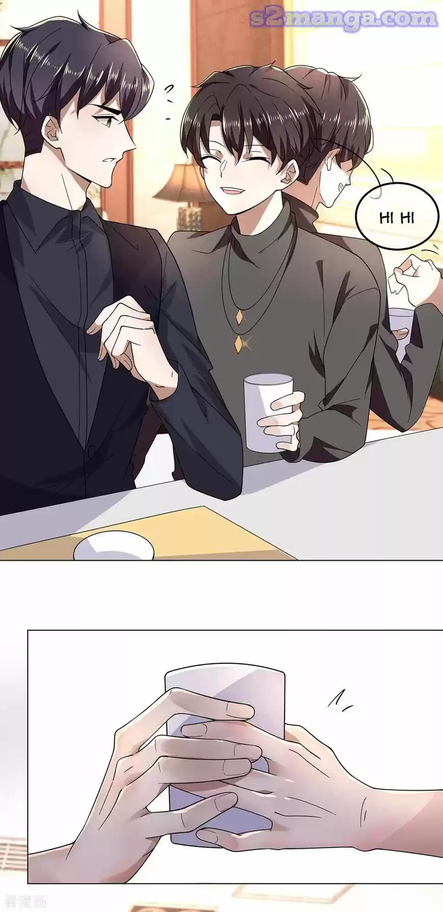 The Innocent Young Master Lu ch.178