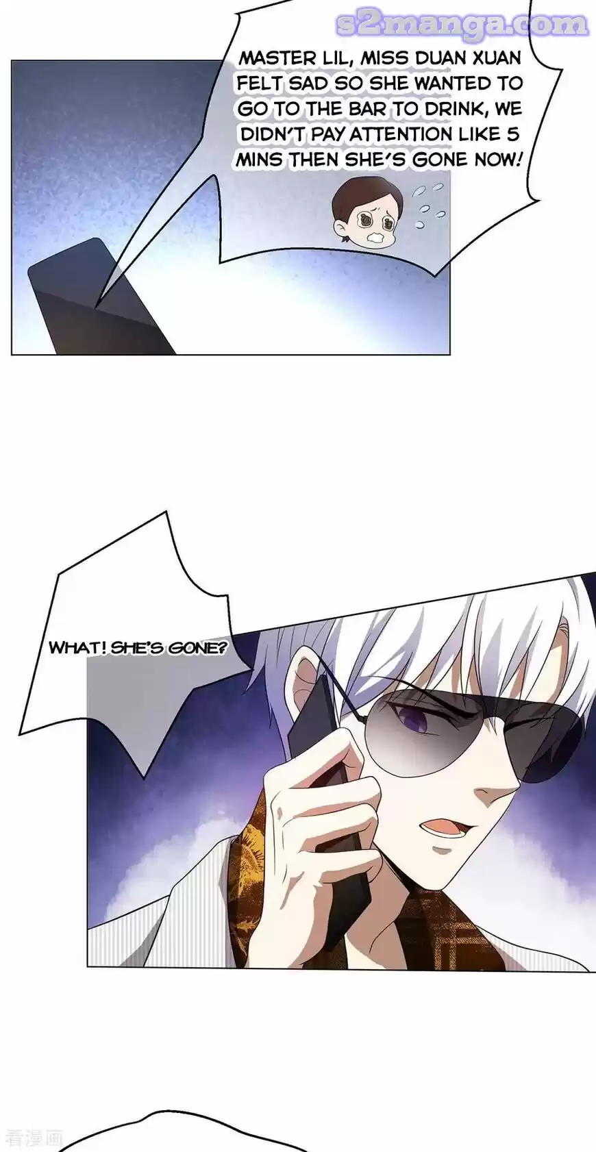 The Innocent Young Master Lu ch.179