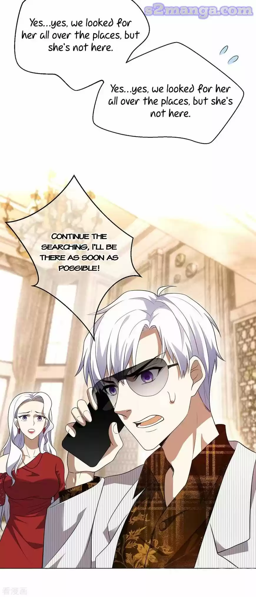 The Innocent Young Master Lu ch.179