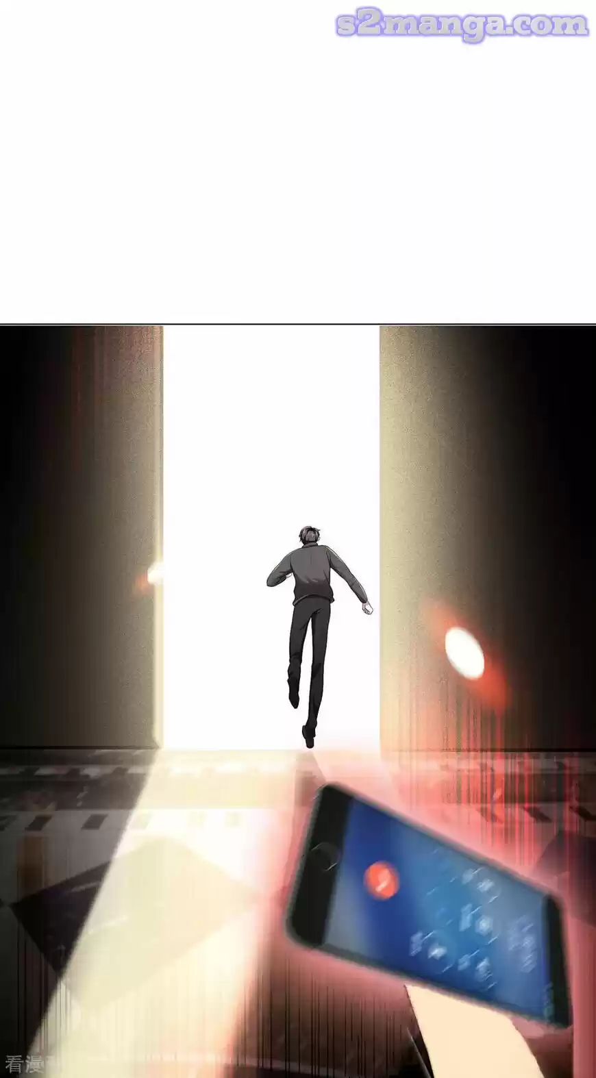 The Innocent Young Master Lu ch.179