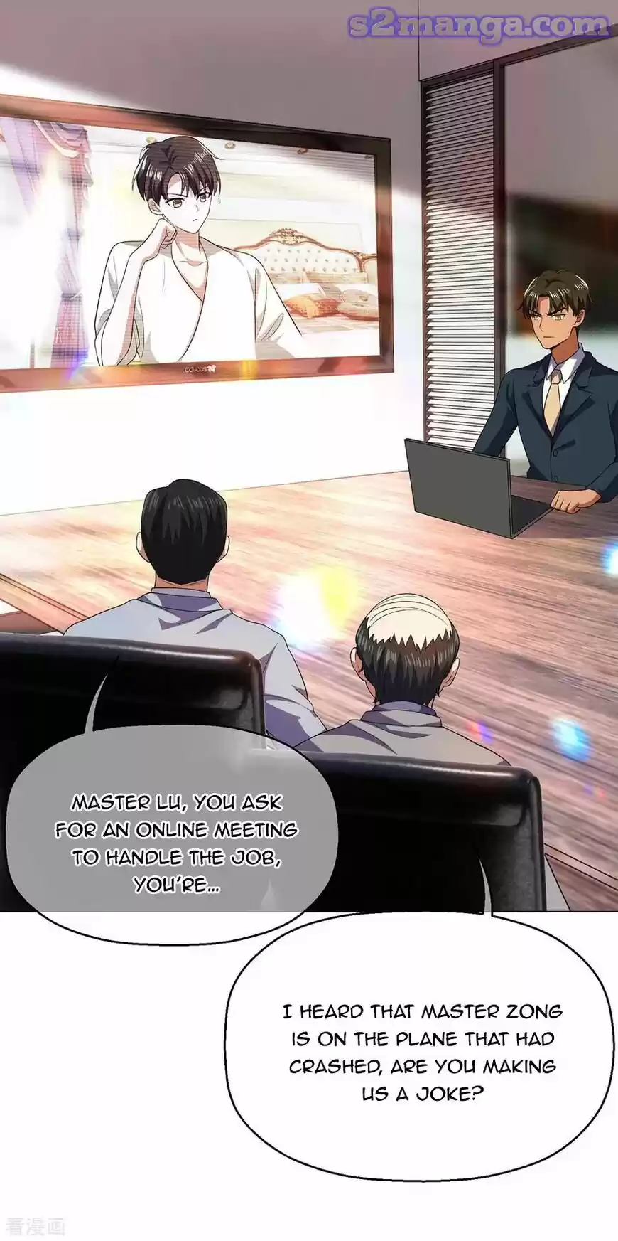 The Innocent Young Master Lu ch.180