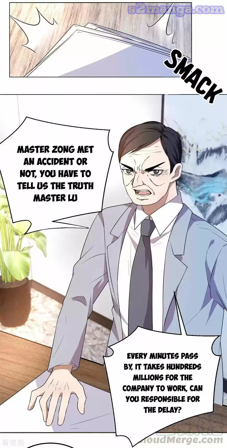 The Innocent Young Master Lu ch.180