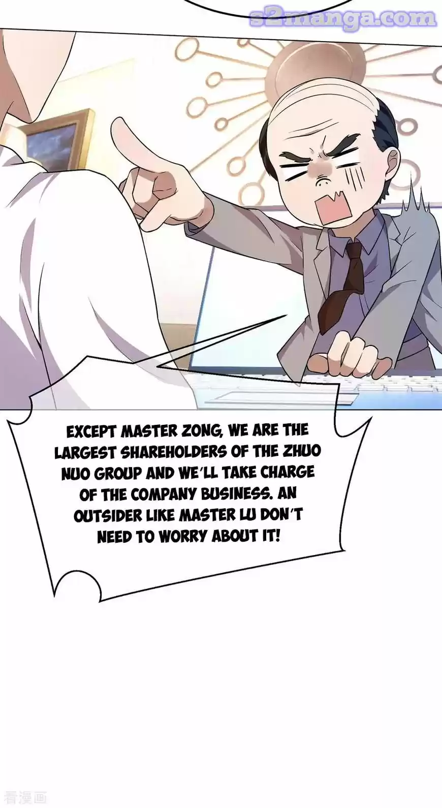 The Innocent Young Master Lu ch.180