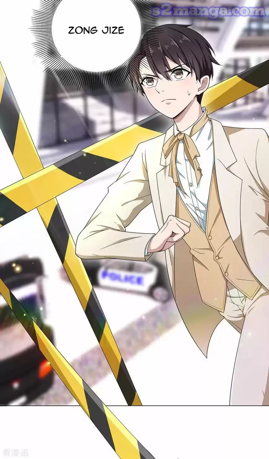 The Innocent Young Master Lu ch.180