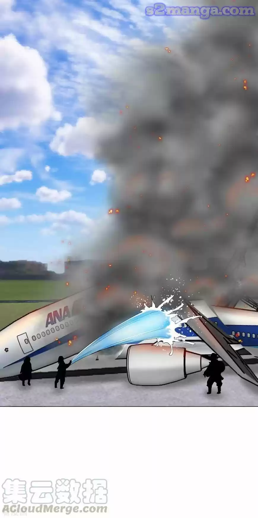 The Innocent Young Master Lu ch.180