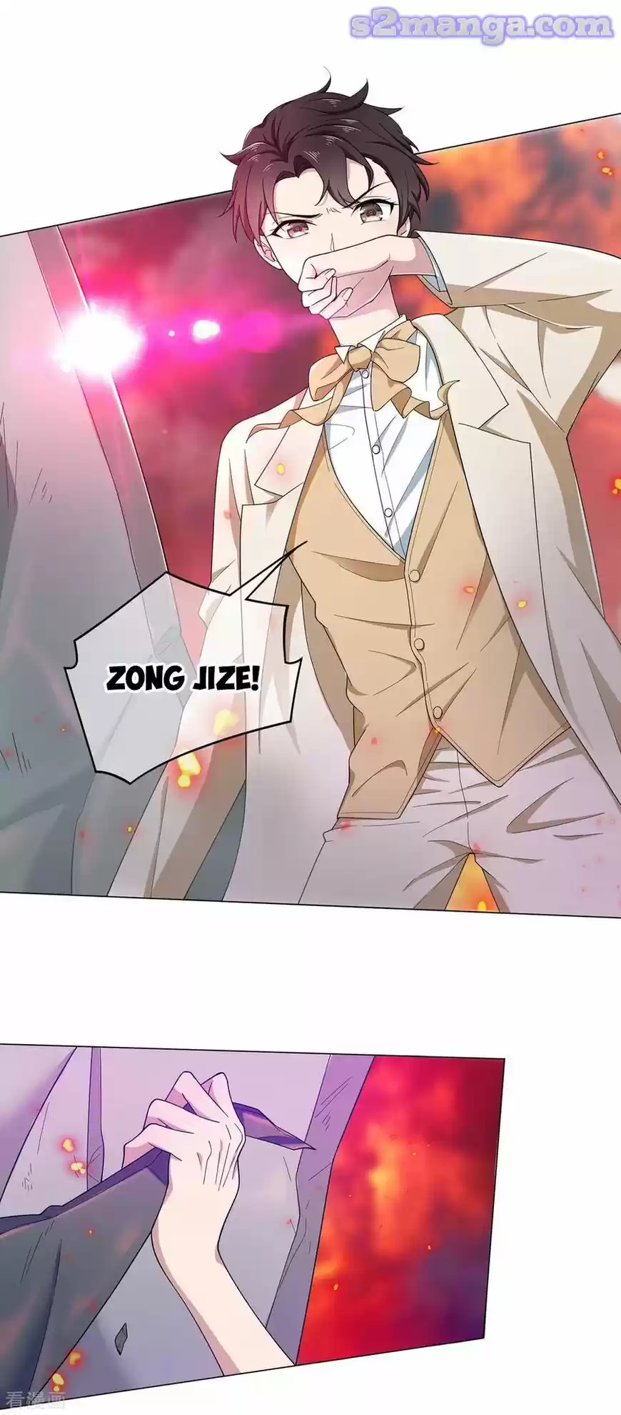 The Innocent Young Master Lu ch.180