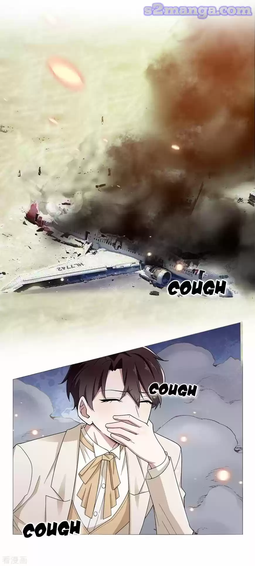 The Innocent Young Master Lu ch.181