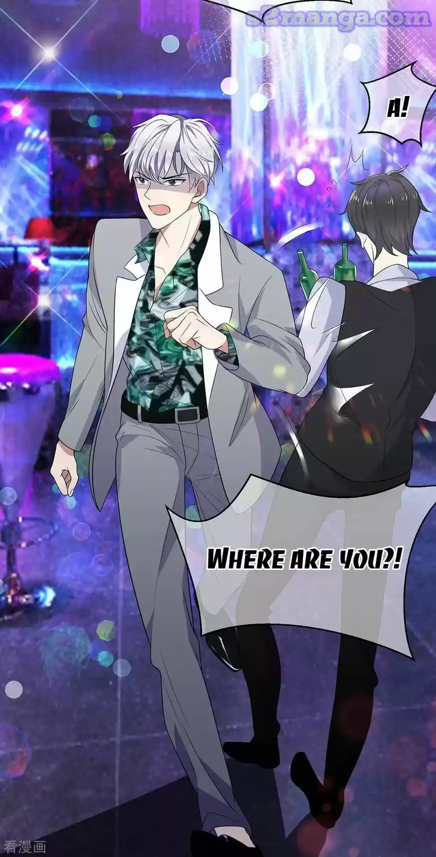 The Innocent Young Master Lu ch.181