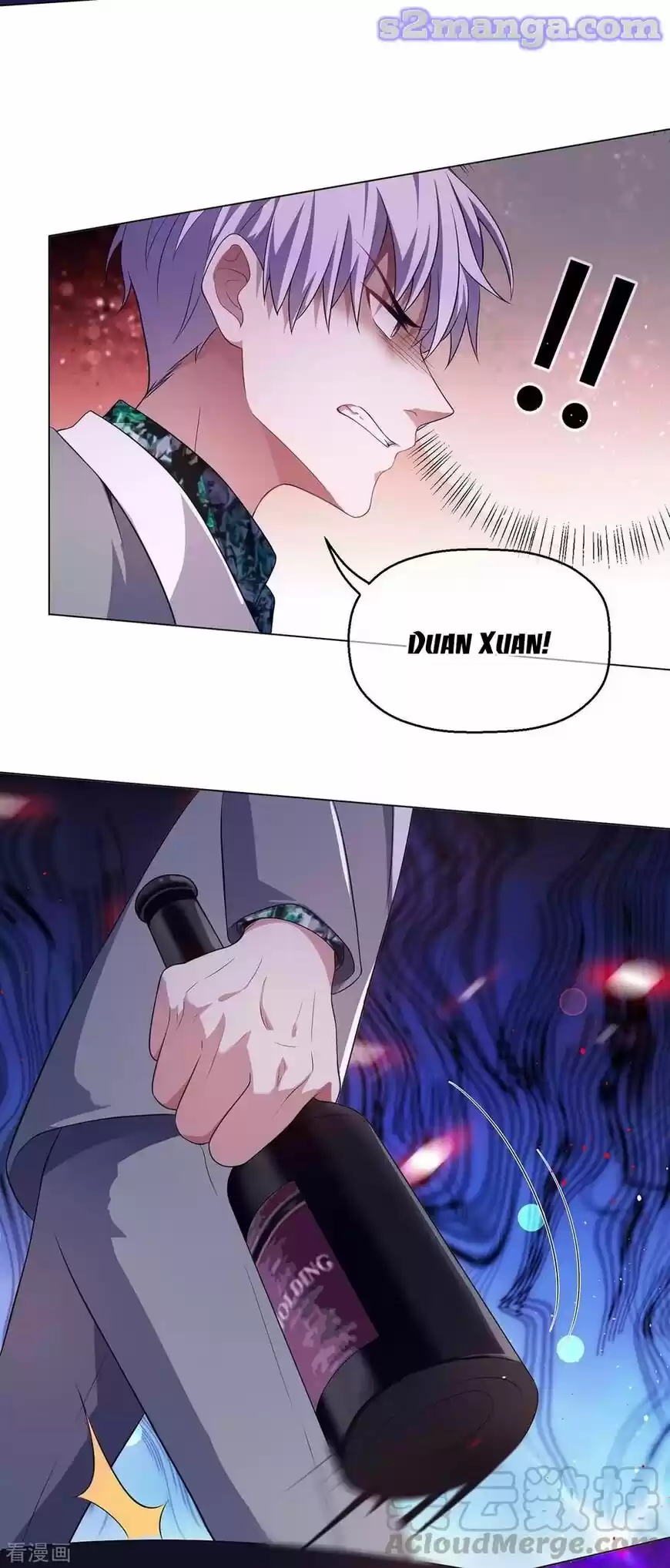 The Innocent Young Master Lu ch.181