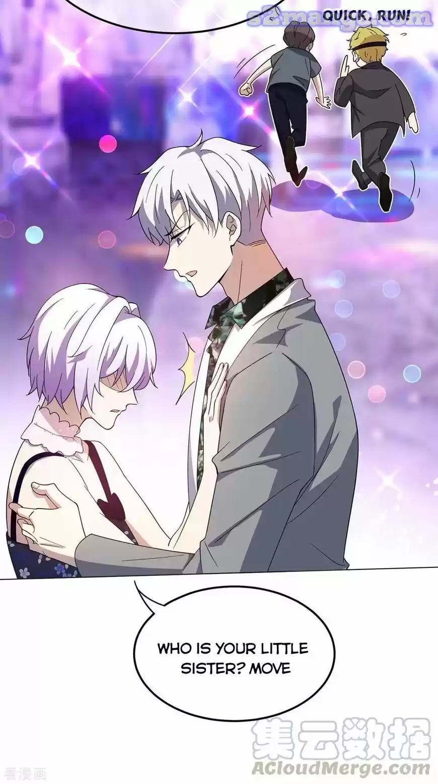 The Innocent Young Master Lu ch.181