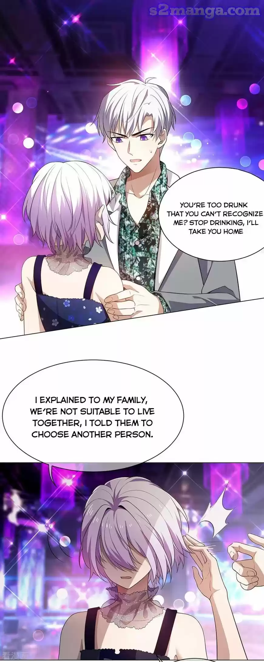 The Innocent Young Master Lu ch.181