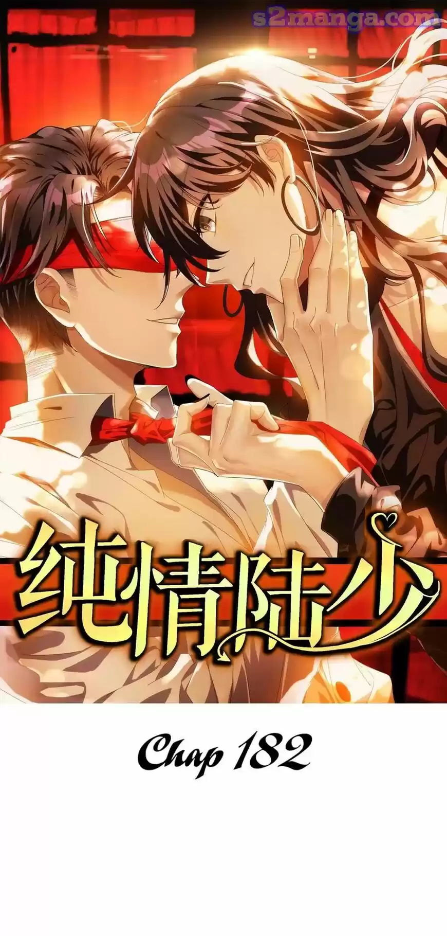 The Innocent Young Master Lu ch.182