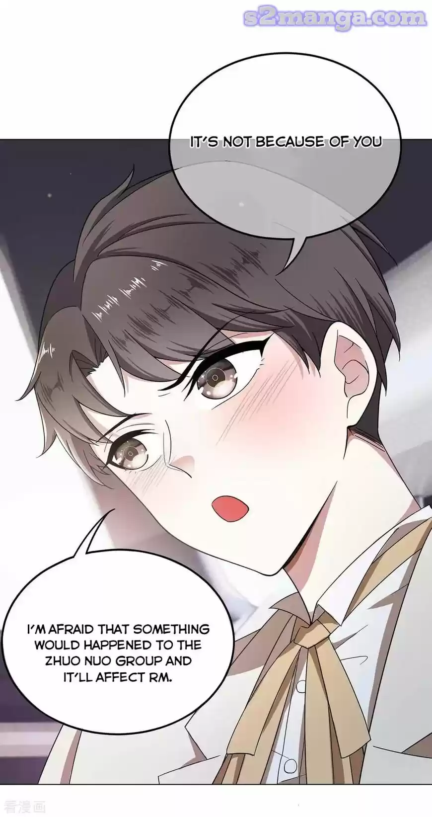 The Innocent Young Master Lu ch.182
