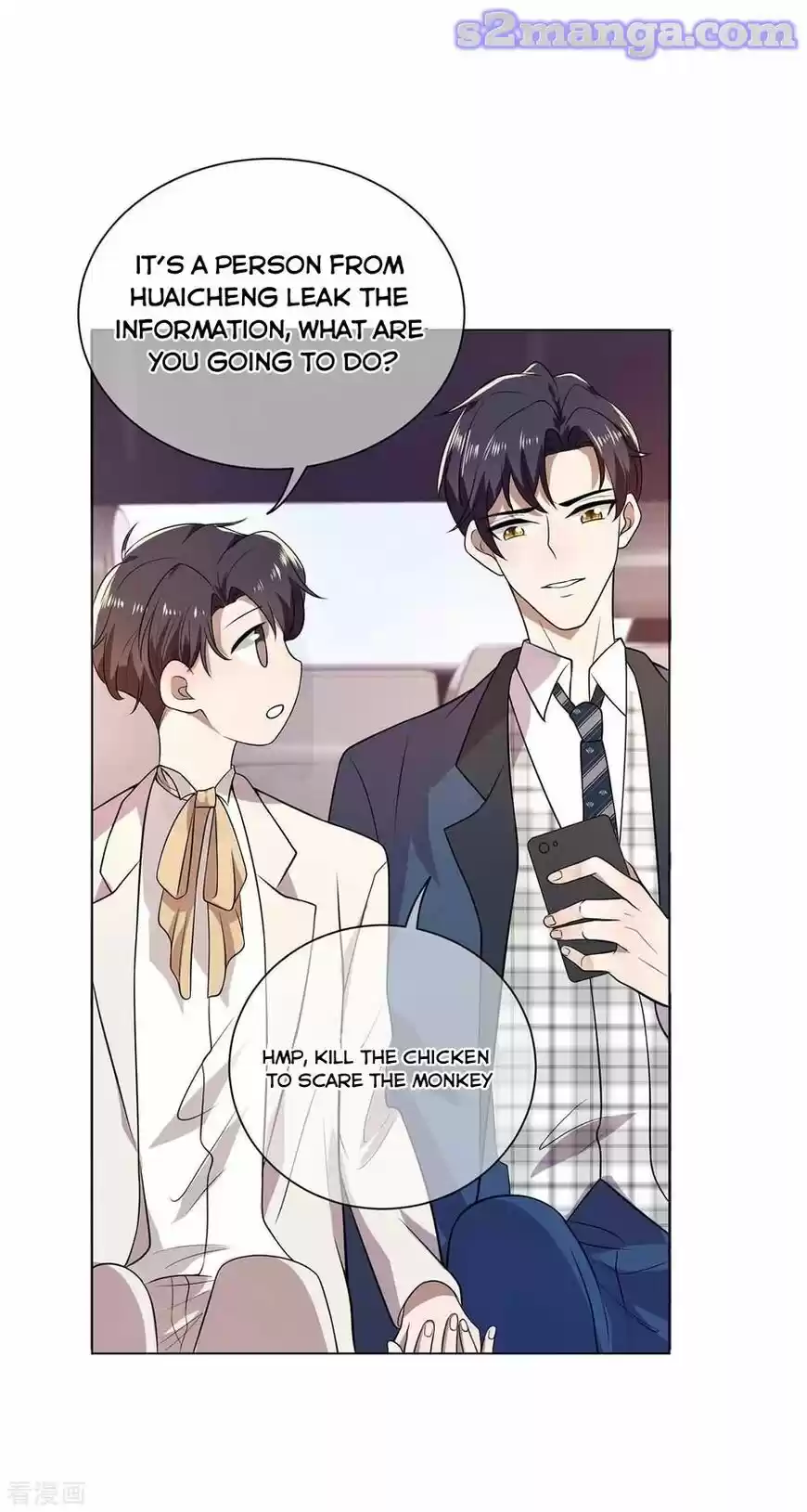 The Innocent Young Master Lu ch.182