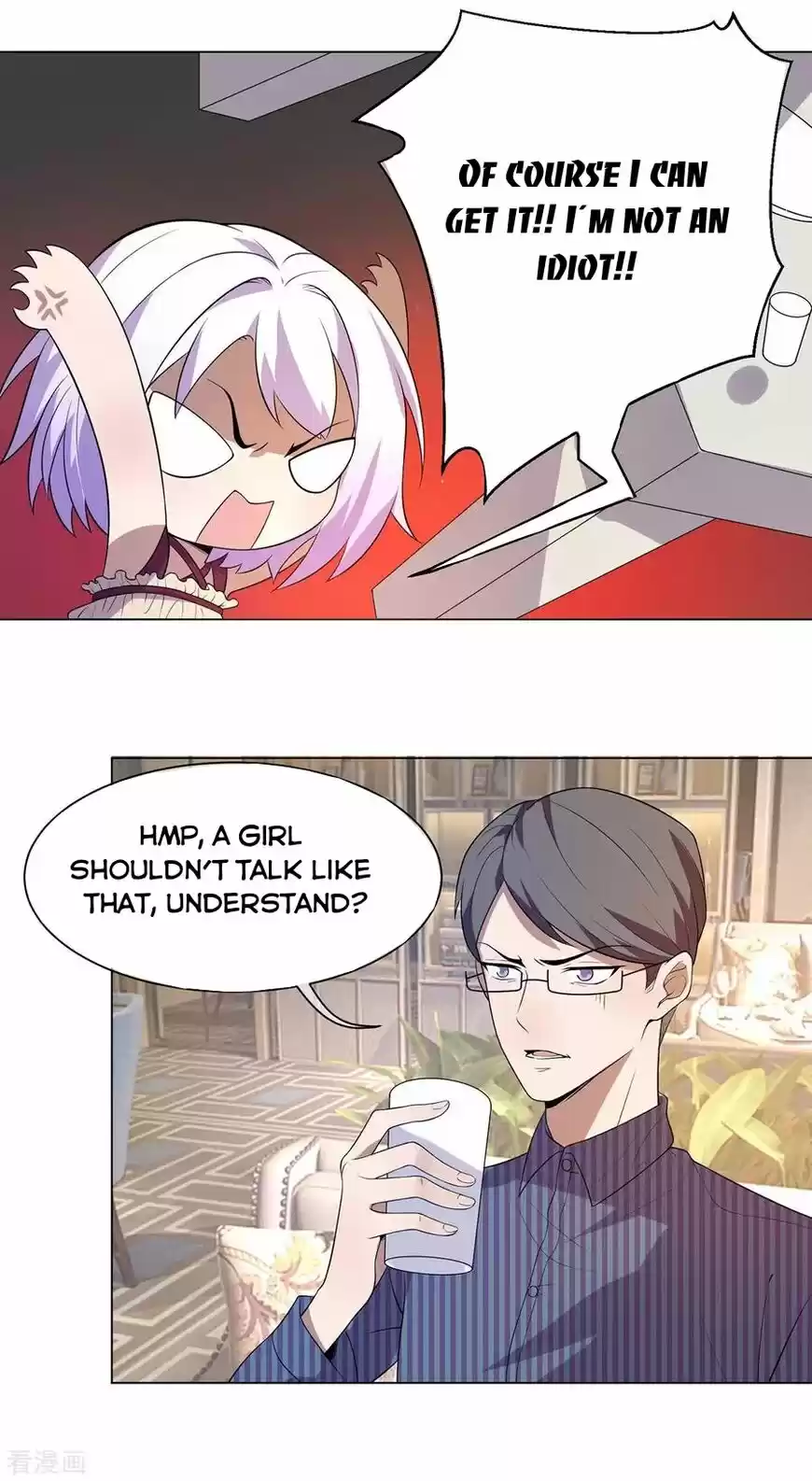 The Innocent Young Master Lu ch.183