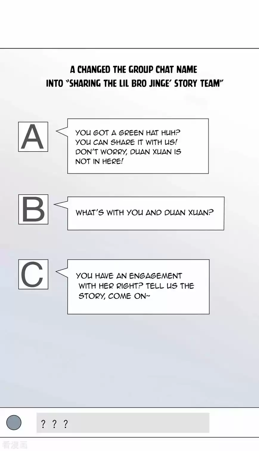 The Innocent Young Master Lu ch.184