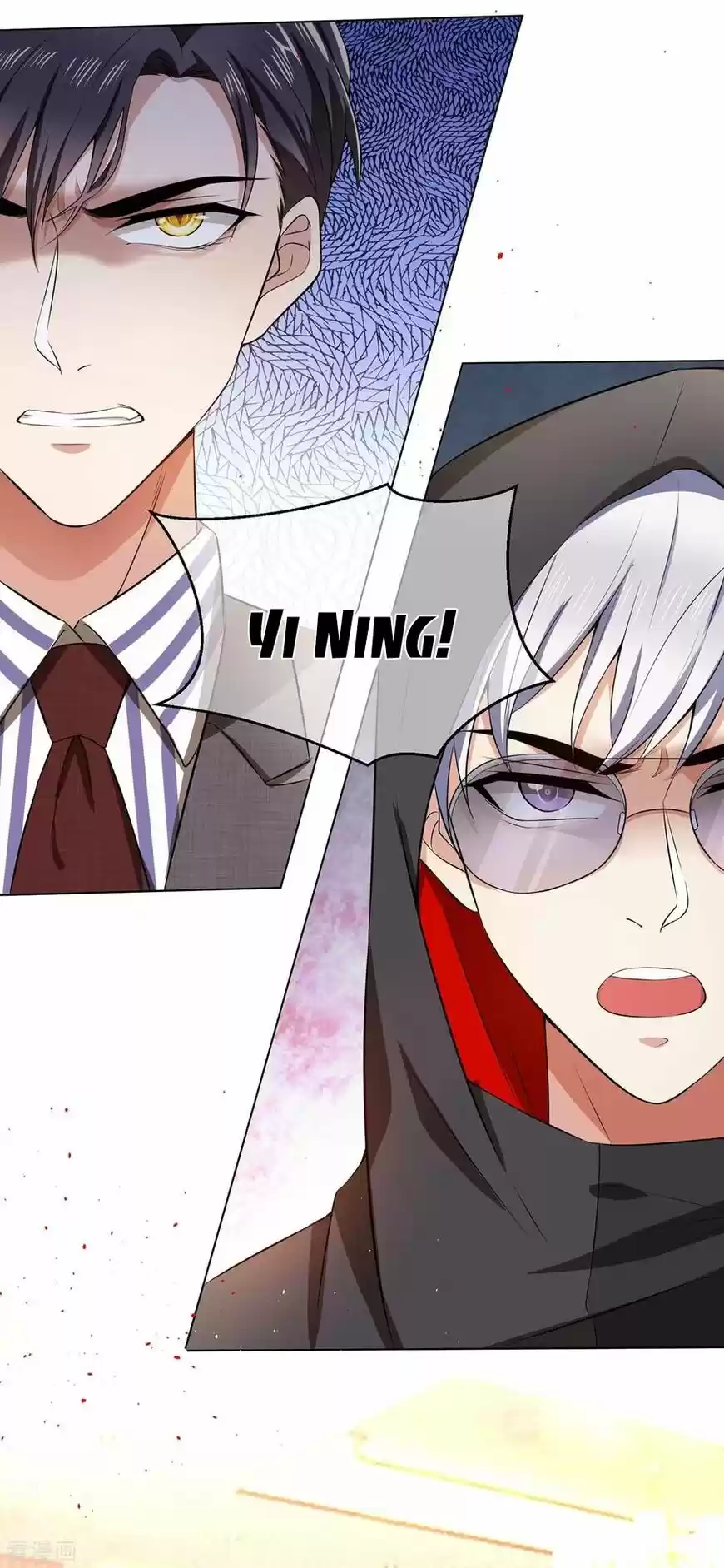 The Innocent Young Master Lu ch.184