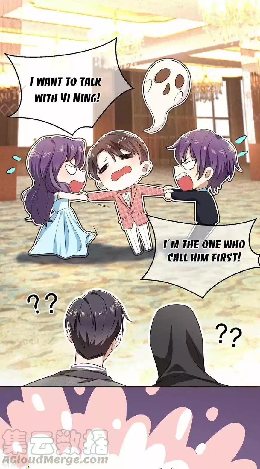 The Innocent Young Master Lu ch.184