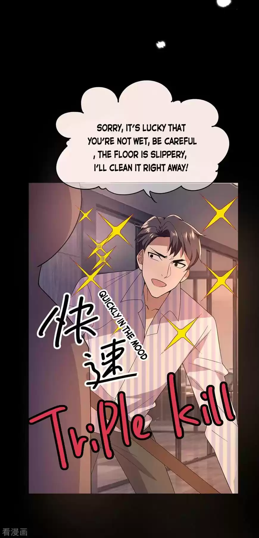 The Innocent Young Master Lu ch.185