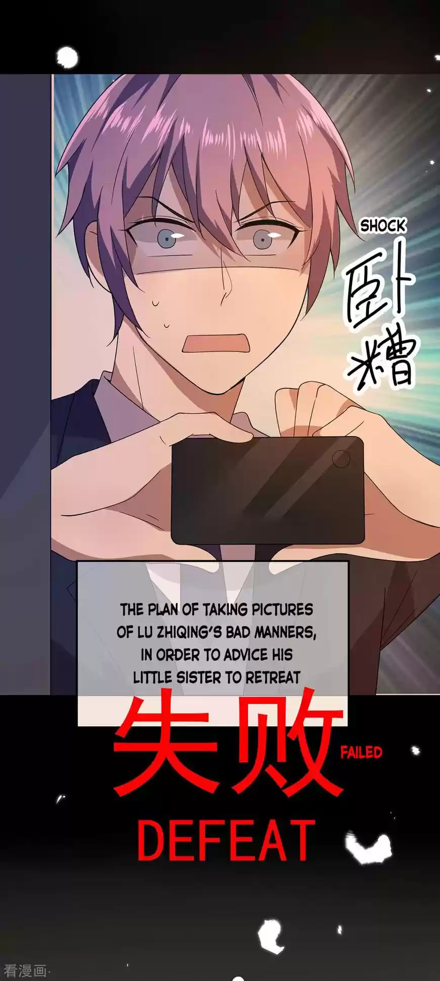 The Innocent Young Master Lu ch.185