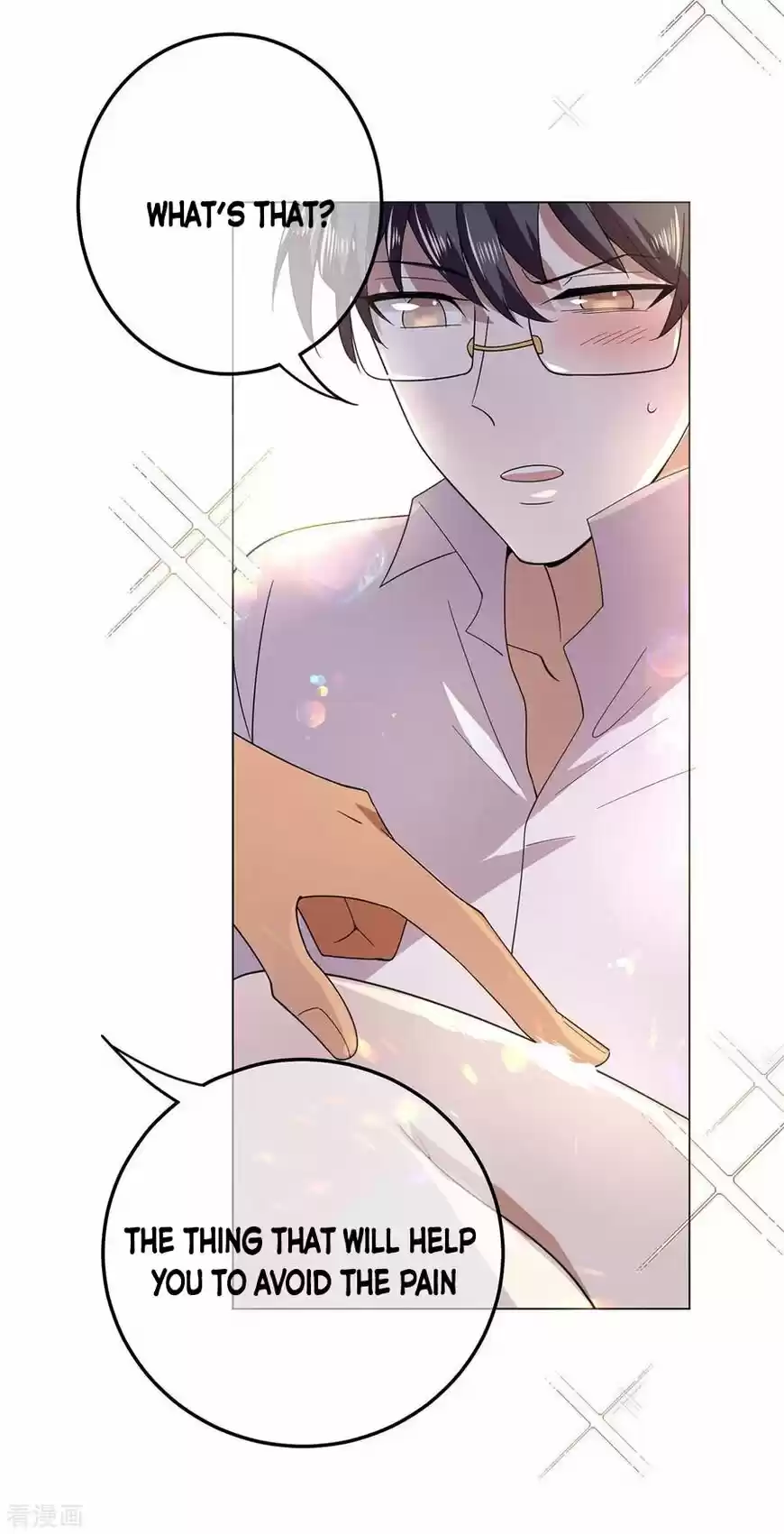 The Innocent Young Master Lu ch.185