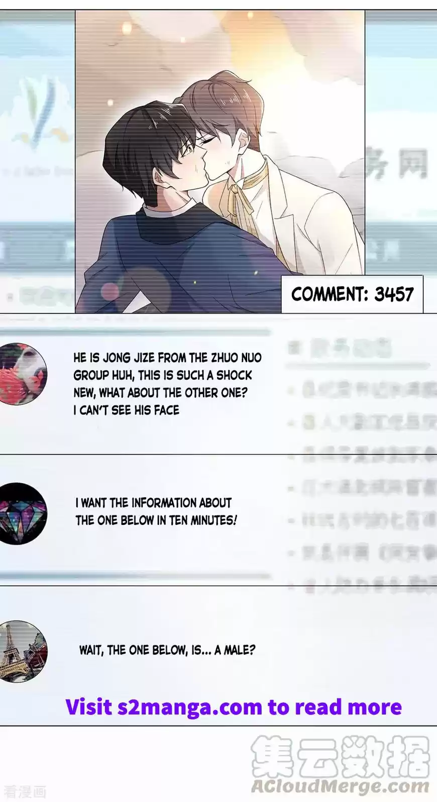 The Innocent Young Master Lu ch.185