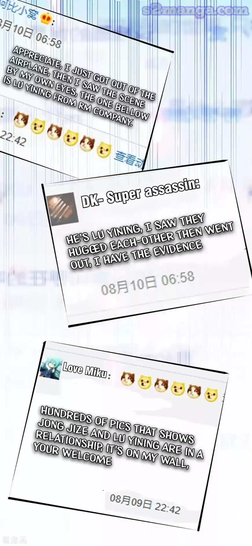 The Innocent Young Master Lu ch.186