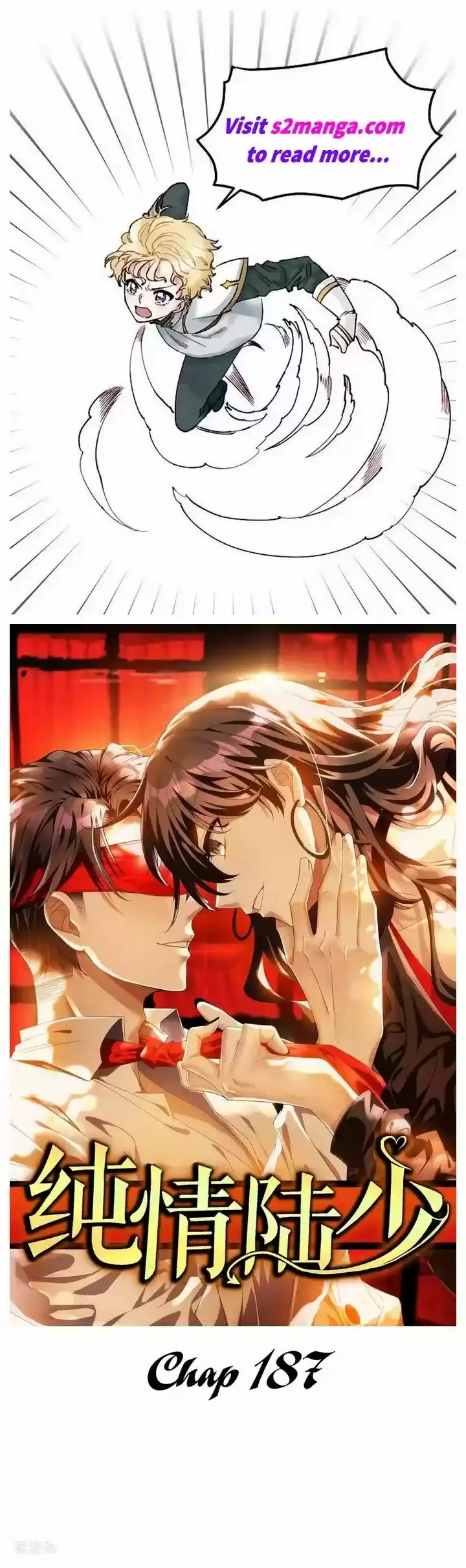 The Innocent Young Master Lu ch.187