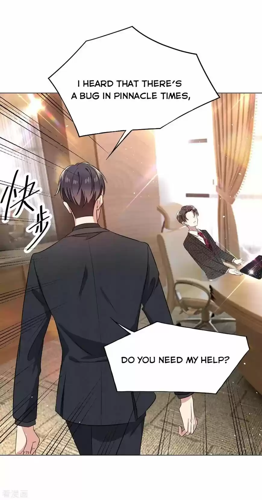 The Innocent Young Master Lu ch.187