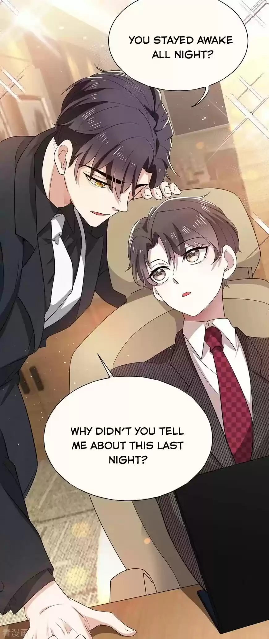 The Innocent Young Master Lu ch.187