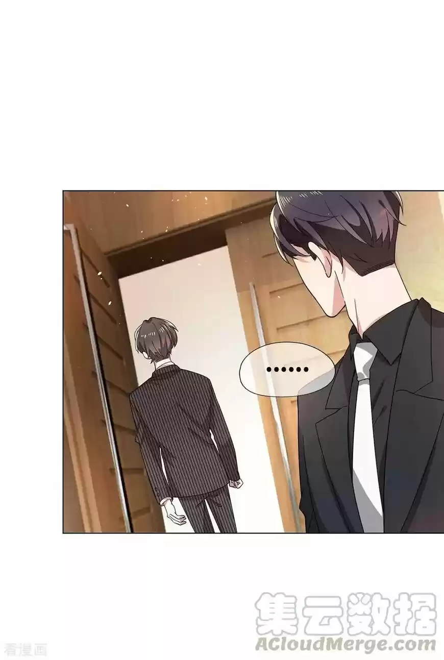 The Innocent Young Master Lu ch.187