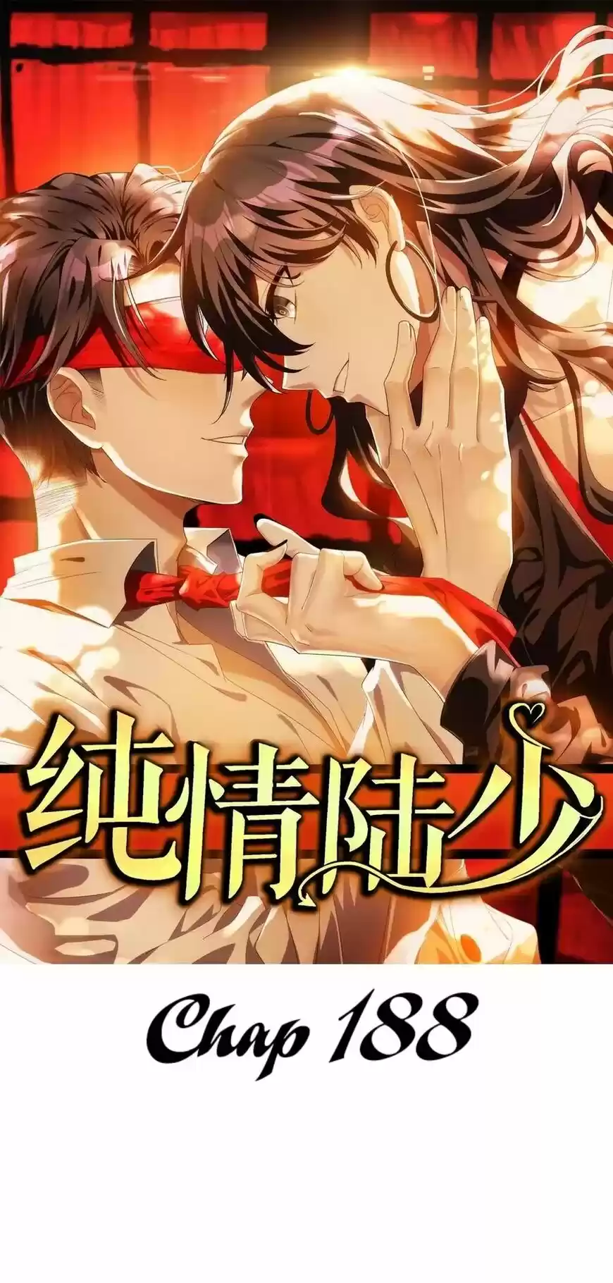 The Innocent Young Master Lu ch.188