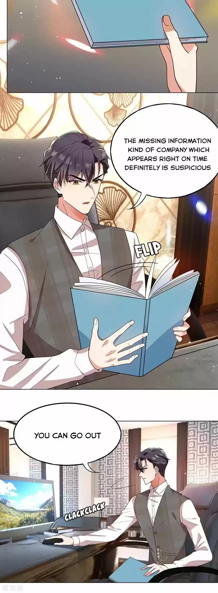 The Innocent Young Master Lu ch.188