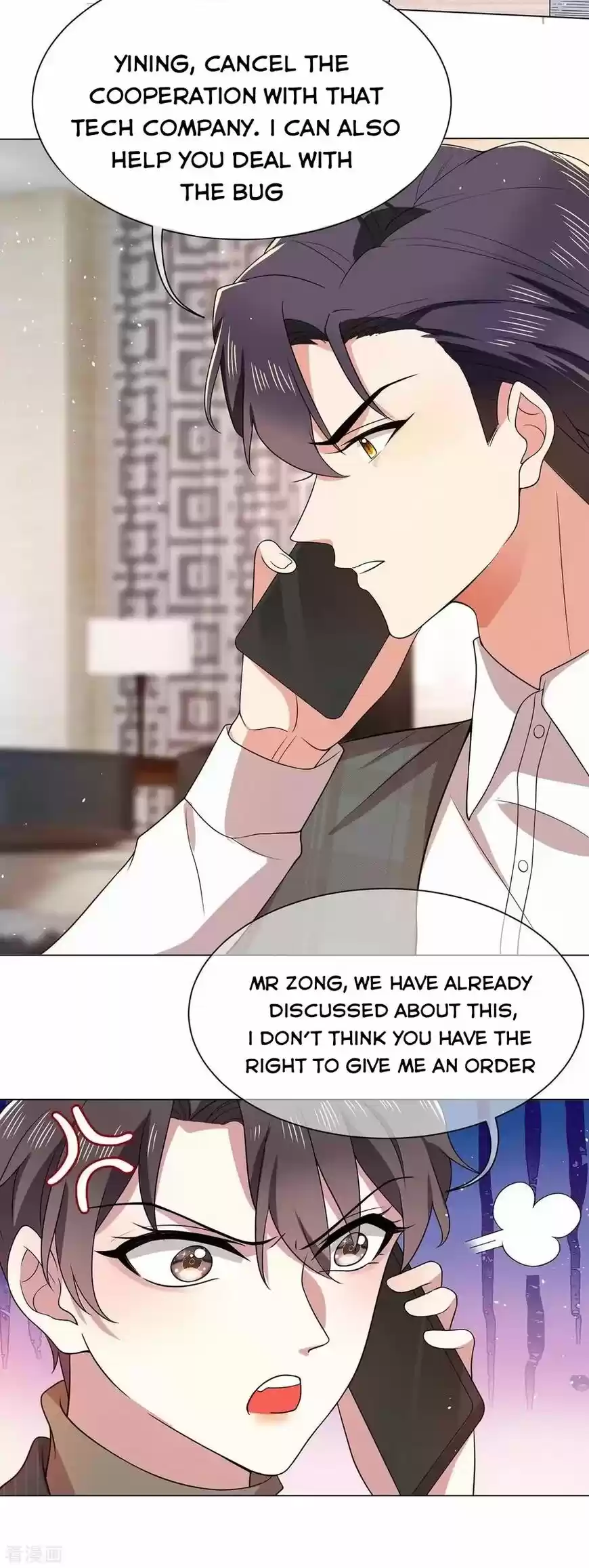 The Innocent Young Master Lu ch.188