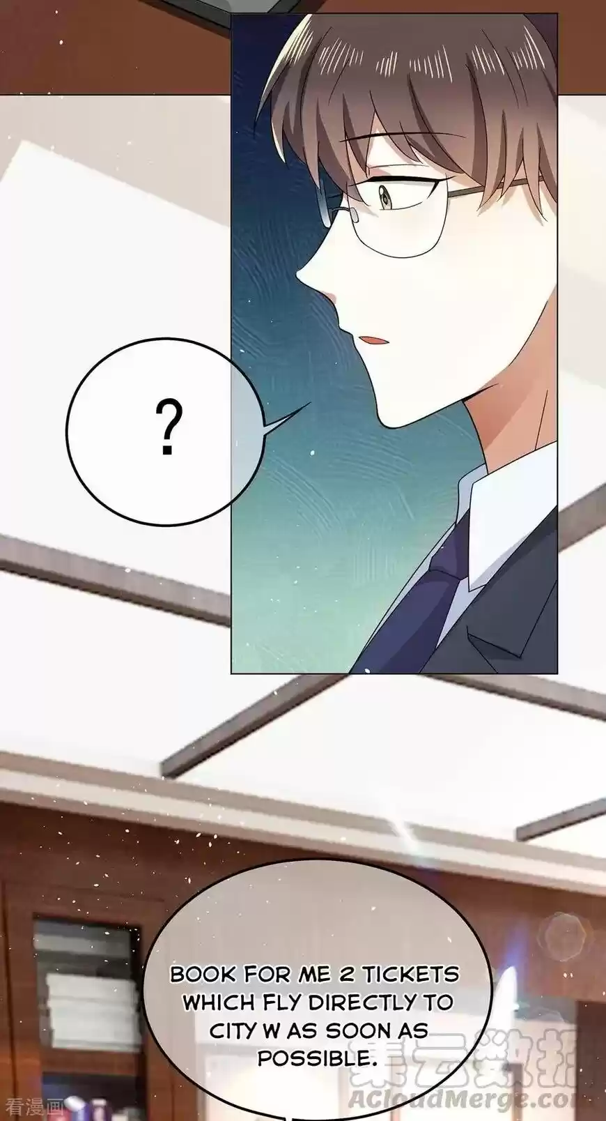 The Innocent Young Master Lu ch.189