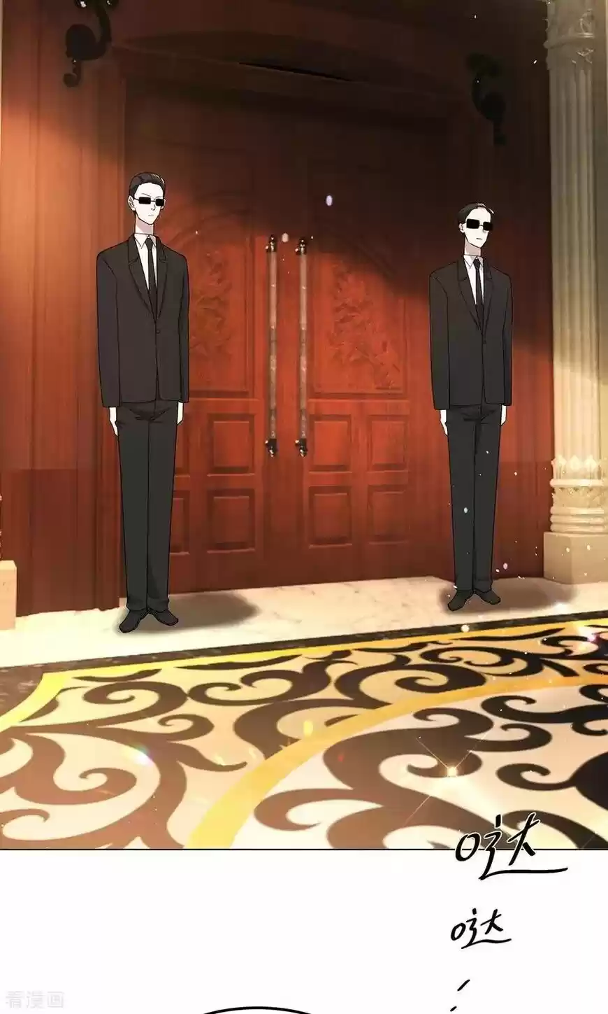 The Innocent Young Master Lu ch.189