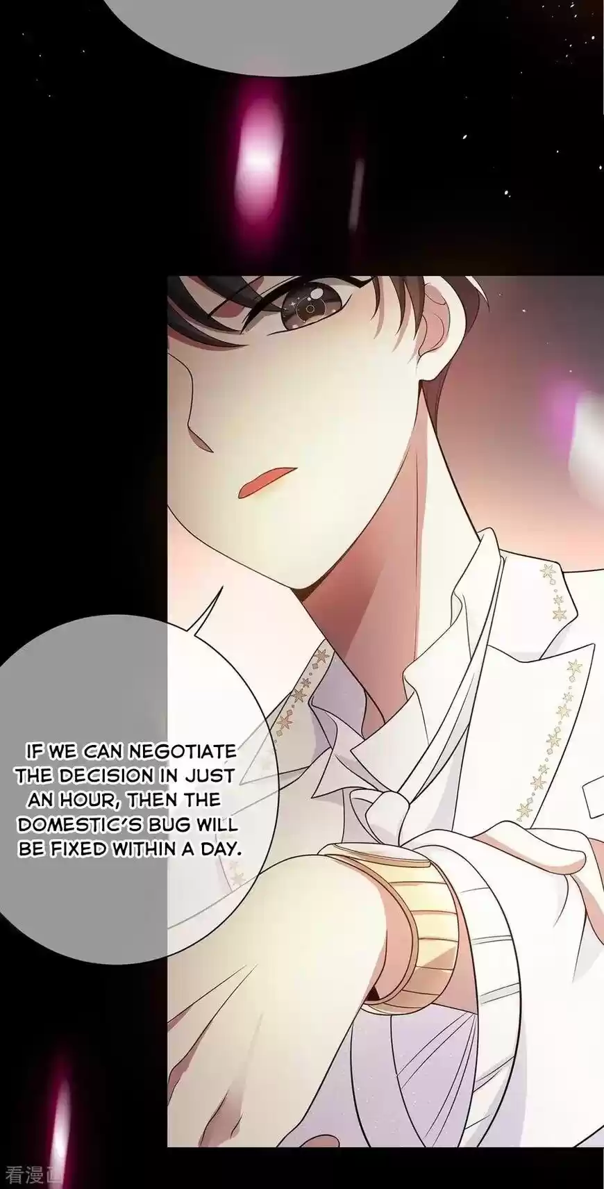 The Innocent Young Master Lu ch.189