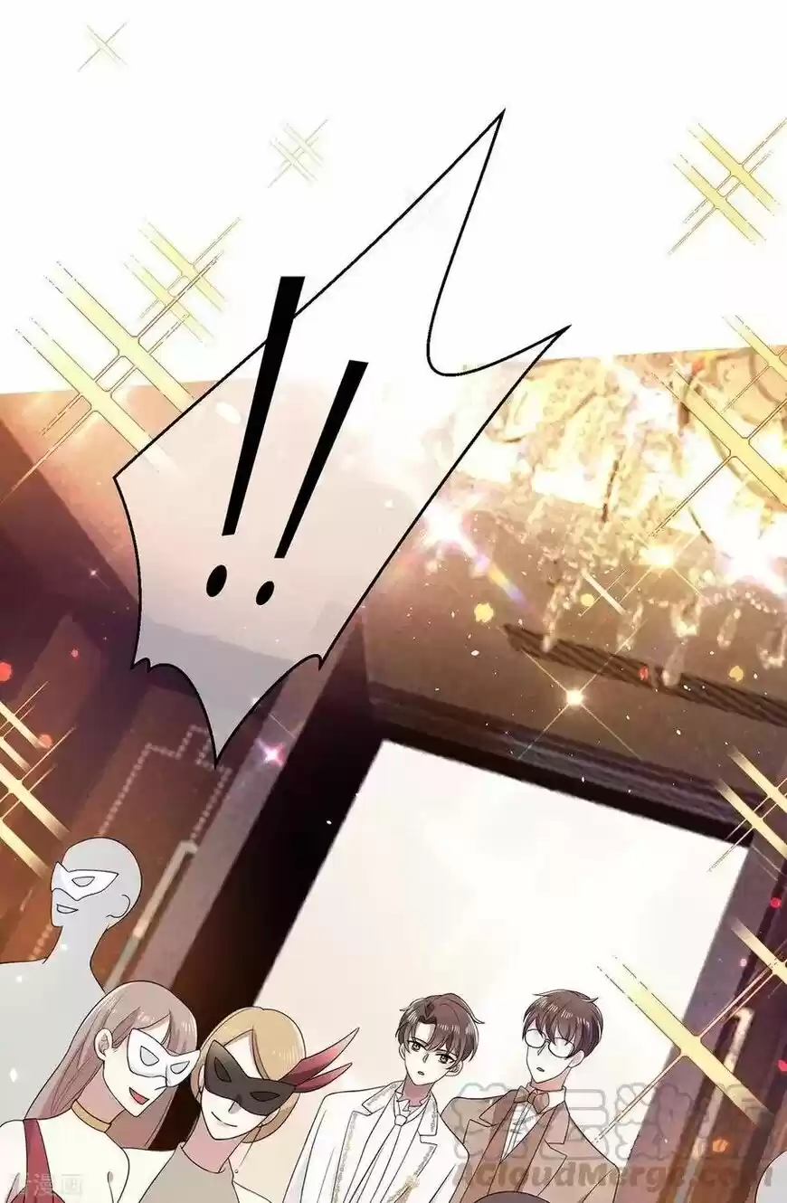 The Innocent Young Master Lu ch.189