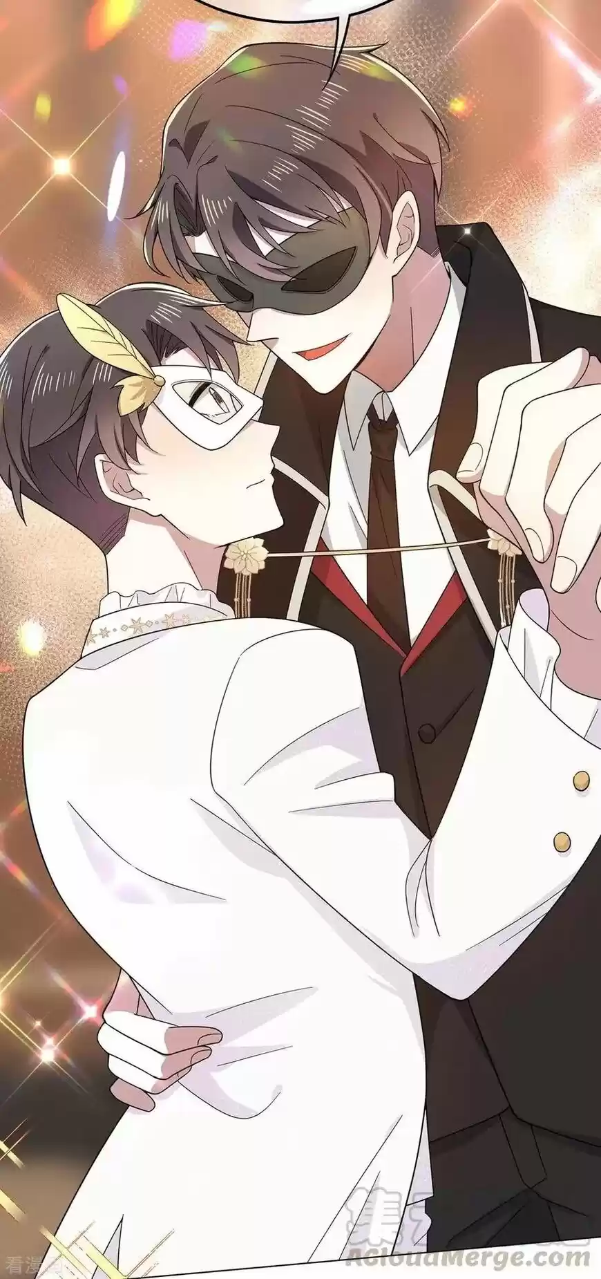 The Innocent Young Master Lu ch.189