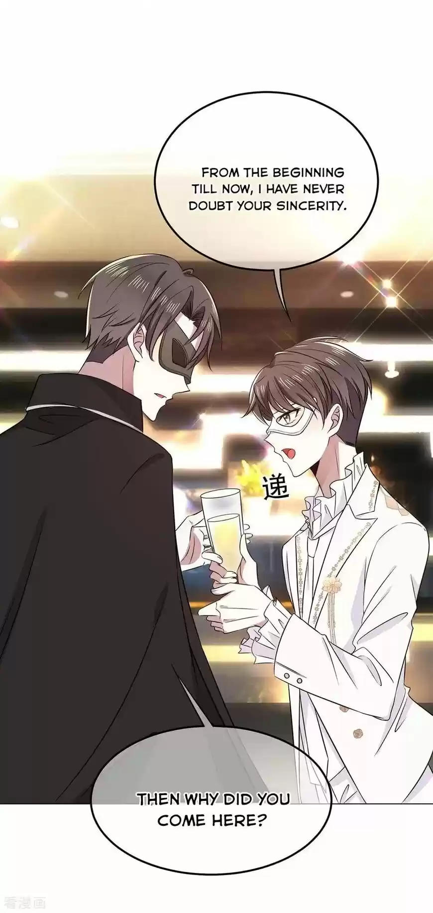 The Innocent Young Master Lu ch.189