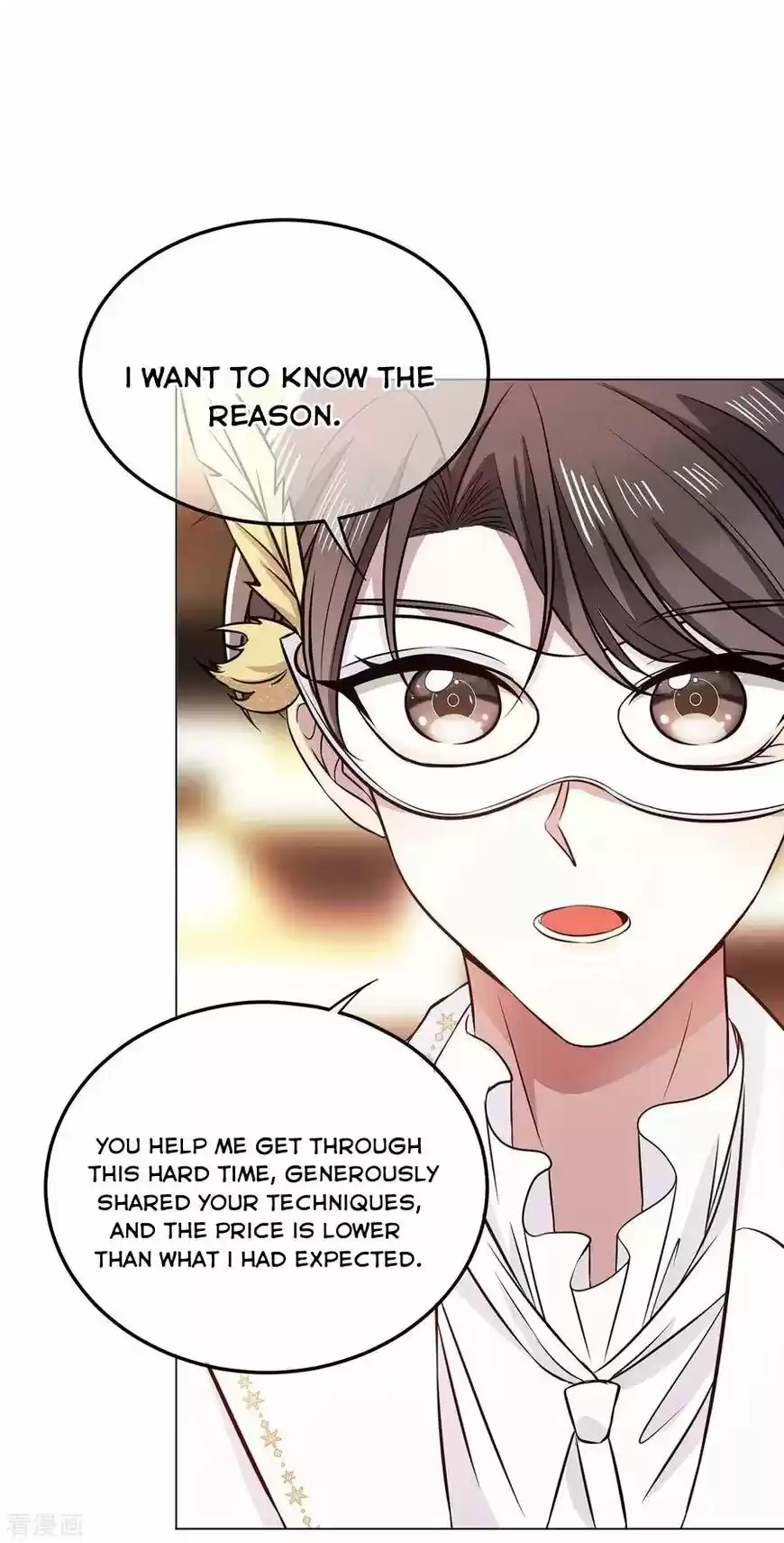 The Innocent Young Master Lu ch.189