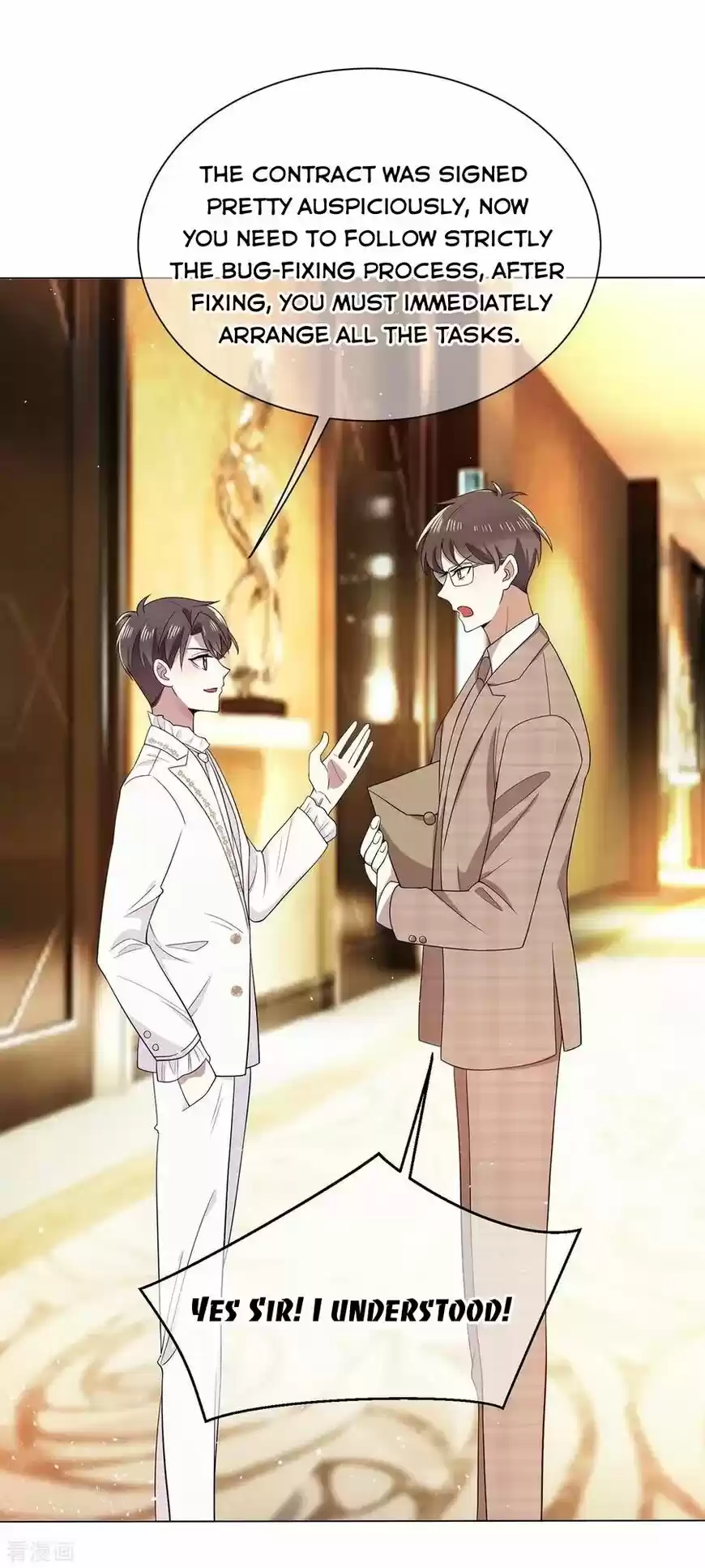 The Innocent Young Master Lu ch.190