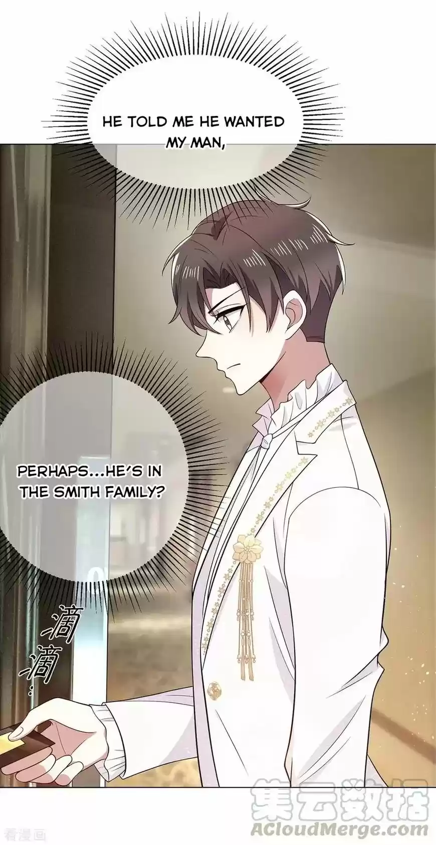 The Innocent Young Master Lu ch.190