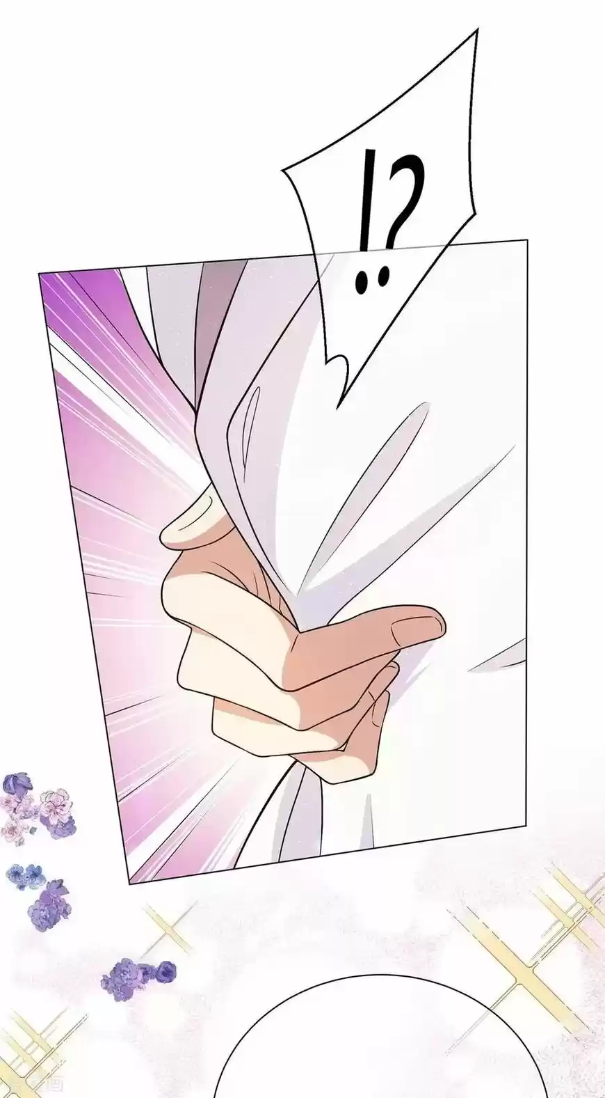 The Innocent Young Master Lu ch.190