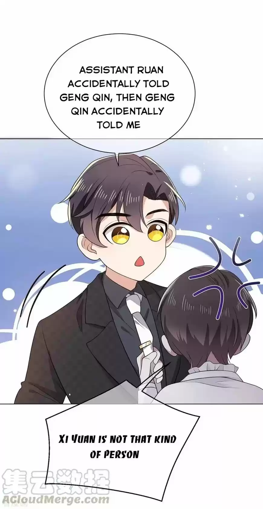 The Innocent Young Master Lu ch.190